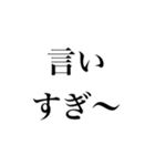 俺の命令だ〜（個別スタンプ：24）