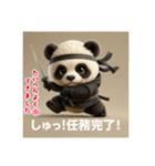 リアルかわいい日常パンダ2☆（個別スタンプ：8）