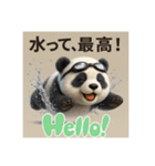 リアルかわいい日常パンダ2☆（個別スタンプ：9）