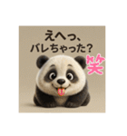 リアルかわいい日常パンダ2☆（個別スタンプ：11）