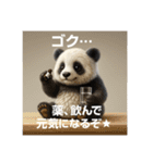 リアルかわいい日常パンダ2☆（個別スタンプ：14）