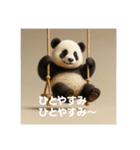リアルかわいい日常パンダ2☆（個別スタンプ：16）