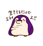 三段腹ペンギン（個別スタンプ：7）