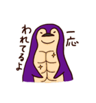 三段腹ペンギン（個別スタンプ：11）