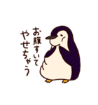 三段腹ペンギン（個別スタンプ：12）