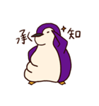 三段腹ペンギン（個別スタンプ：15）
