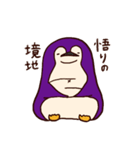 三段腹ペンギン（個別スタンプ：27）