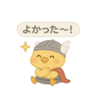 神になったひよこ（北欧神話編1）（個別スタンプ：2）