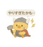神になったひよこ（北欧神話編1）（個別スタンプ：3）