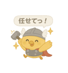 神になったひよこ（北欧神話編1）（個別スタンプ：5）