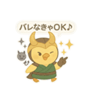 神になったひよこ（北欧神話編1）（個別スタンプ：9）