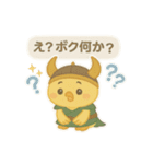 神になったひよこ（北欧神話編1）（個別スタンプ：10）