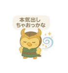 神になったひよこ（北欧神話編1）（個別スタンプ：12）
