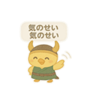 神になったひよこ（北欧神話編1）（個別スタンプ：14）