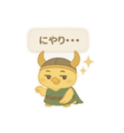 神になったひよこ（北欧神話編1）（個別スタンプ：15）