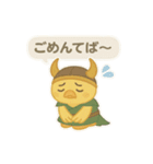 神になったひよこ（北欧神話編1）（個別スタンプ：16）