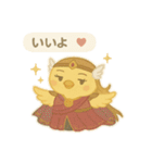 神になったひよこ（北欧神話編1）（個別スタンプ：19）