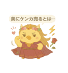 神になったひよこ（北欧神話編1）（個別スタンプ：21）