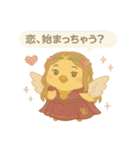 神になったひよこ（北欧神話編1）（個別スタンプ：23）