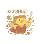 神になったひよこ（北欧神話編1）（個別スタンプ：25）