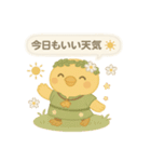 神になったひよこ（北欧神話編1）（個別スタンプ：26）