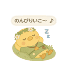神になったひよこ（北欧神話編1）（個別スタンプ：27）