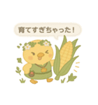 神になったひよこ（北欧神話編1）（個別スタンプ：29）