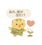 神になったひよこ（北欧神話編1）（個別スタンプ：31）