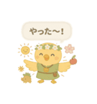 神になったひよこ（北欧神話編1）（個別スタンプ：33）
