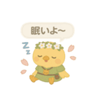神になったひよこ（北欧神話編1）（個別スタンプ：34）