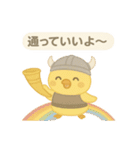 神になったひよこ（北欧神話編1）（個別スタンプ：37）