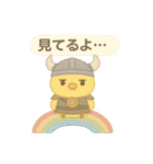 神になったひよこ（北欧神話編1）（個別スタンプ：38）