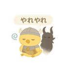 神になったひよこ（北欧神話編1）（個別スタンプ：39）