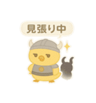 神になったひよこ（北欧神話編1）（個別スタンプ：40）