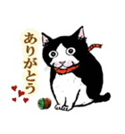 nekotenにゃんこの猫ねこパート3（個別スタンプ：1）