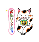 nekotenにゃんこの猫ねこパート3（個別スタンプ：2）