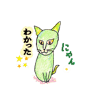 nekotenにゃんこの猫ねこパート3（個別スタンプ：10）