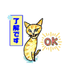 nekotenにゃんこの猫ねこパート3（個別スタンプ：14）