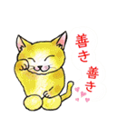 nekotenにゃんこの猫ねこパート3（個別スタンプ：15）
