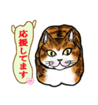 nekotenにゃんこの猫ねこパート3（個別スタンプ：16）