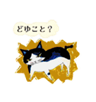 nekotenにゃんこの猫ねこパート3（個別スタンプ：17）