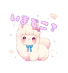 【日常会話】アルパカ（個別スタンプ：6）