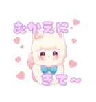 【日常会話】アルパカ（個別スタンプ：8）