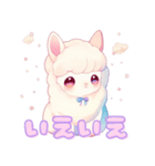 【日常会話】アルパカ（個別スタンプ：10）