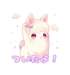 【日常会話】アルパカ（個別スタンプ：16）