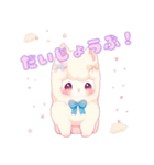 【日常会話】アルパカ（個別スタンプ：21）