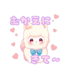 【初めてのスタンプ】もこもこアルパカ（個別スタンプ：10）