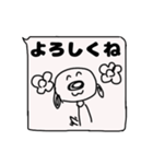お花とやさしいらくがき犬コディー（個別スタンプ：4）