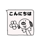 お花とやさしいらくがき犬コディー（個別スタンプ：14）