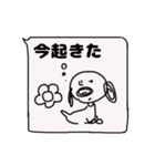 お花とやさしいらくがき犬コディー（個別スタンプ：17）